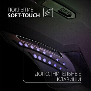 Мышь проводная игровая SONNEN I3, пластик, 6 кнопок, 800-2400 dpi, LED-подсветка, черная, 513523