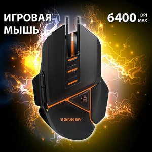 Мышь проводная игровая SONNEN Q10, 7 кнопок, программируемая, 6400 dpi, LED-подсветка, черная, 513522