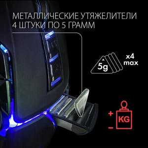 Мышь проводная игровая SONNEN Q10, 7 кнопок, программируемая, 6400 dpi, LED-подсветка, черная, 513522