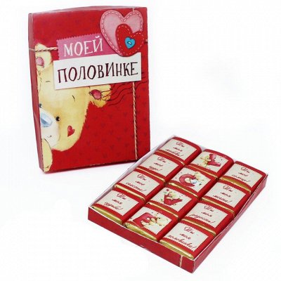 💕Сладкие подарки любимым!💕