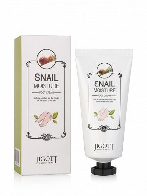 Snail Moisture Foot Cream Jigott Крем для ног с экстрактом улитки