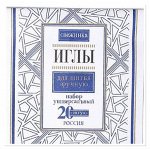 Набор ручных игл