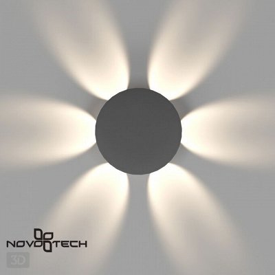 Lumion, Sonex, Odeon light, Novotech. Новинки!