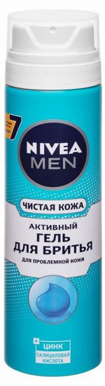 Nivea Men гель для бритья Активный для проблемной кожи, 200мл