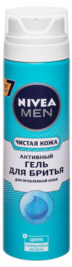 Nivea Men гель для бритья Активный для проблемной кожи, 200мл