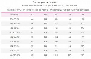 Толстовка женская "Oversize"