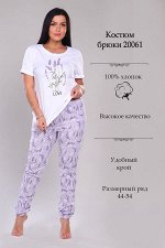 Костюм