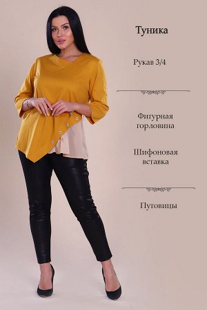 Туника 31591 горчица