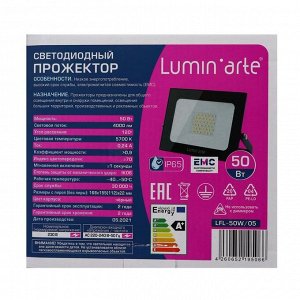 Прожектор светодиодный Luminarte LFL-50W/05, 50 Вт, 5700 К, 4000 Лм, IP65, черный