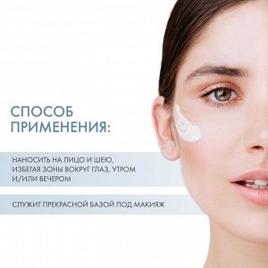 Bioderma Sebium Крем для проблемной кожи против воспалений и черных точек Биодерма Себиум Глобаль 30 мл