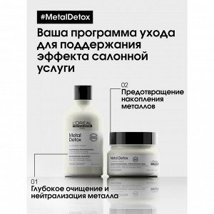 Лореаль Маска для восстановления окрашенных волос Loreal Professionnel 500 мл Лореаль