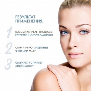 Биодерма Сыворотка восстанавливающая для сухой кожи лица Bioderma Hydrabio Serum 40 мл Биодерма