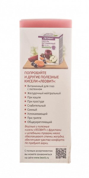 Леовит Кисель Витаминный ФОРТЕ. 5 пакетов по 20 г. Упаковка 100 г (Леовит, БиоИнновации)