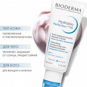 Bioderma Hydrabio Perfecteur Крем для лица SPF30 увлажняющий и выравнивающий тон для чувствительной и обезвоженной кожи Биодерма Гидрабио Перфектор 40 мл