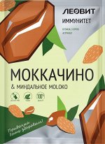 Кофе для похудения &quot;Худеем за неделю&quot; Мокачино