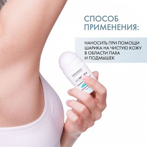 Дермедик Шариковый дезодорант-антиперспирант Roll-On, 60 мл (Dermedic, Antipersp R)