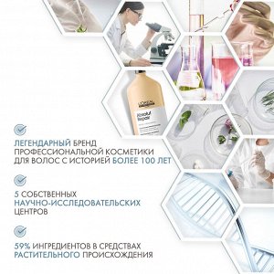 LOREAL PROFESSIONNEL Лореаль Шампунь для восстановления поврежденных волос в мягкой упаковке, 1500 мл (L&#039;oreal Professionnel Absolut Repair, Serie Expert)