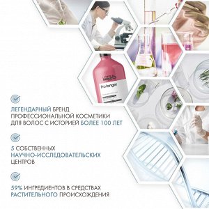 Лореаль Профессионель Кондиционер для восстановления волос по длине, 750 мл (L'oreal Professionnel, Serie Expert)
