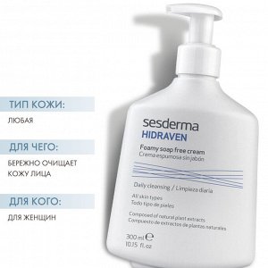 Сесдерма Крем-пенка для умывания, 300 мл (Sesderma, Hidraven)