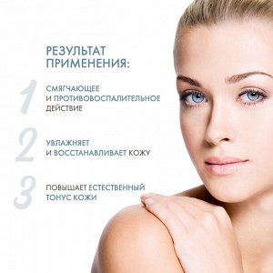 Сесдерма Крем-пенка для умывания, 300 мл (Sesderma, Hidraven)