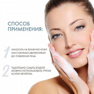 Сесдерма Крем-пенка для умывания, 300 мл (Sesderma, Hidraven)