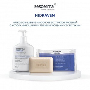 Сесдерма Крем-пенка для умывания, 300 мл (Sesderma, Hidraven)
