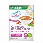 Леовит Суп-пюре из помидоров по-тоскански. Пакет 20 г (Леовит, Худеем за неделю)