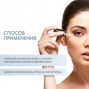 Сесдерма Липосомальная сыворотка Azelac Ru, 30 мл (Sesderma, Azelac Ru)