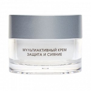 Мультиактивный крем защита и сияние c витаминным комплексом, 50 мл (Кора, Vitamin Energy)