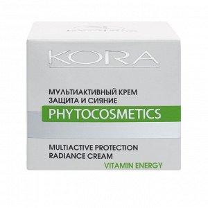 Мультиактивный крем защита и сияние c витаминным комплексом, 50 мл (Кора, Vitamin Energy)