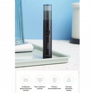 Триммер для носа Xiaomi ShowSee Nose Hair Trimmer C1-GY