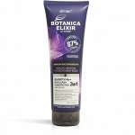 Витэкс BOTANICA ELIXIR питания 3в1 ШАМПУНЬ-БАЛЬЗАМ-СЫВОРОТ для вол масло монои и кокос вода 250 мл