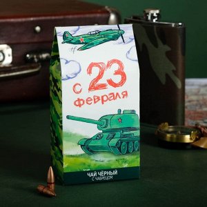 Чай черный подарочный "С 23 февраля!" с чабрецом, 50 г