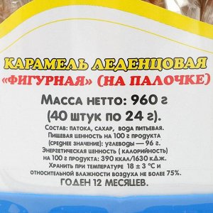 Карамель леденцовая «Сибирский петушок», ГОСТ, микс, 24 г