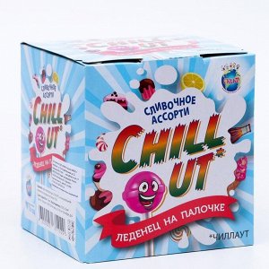 Леденец CHILLOUT, сливочный, 12 г