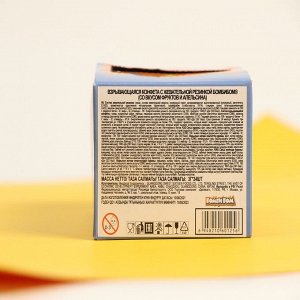 Конфета взрывающаяся "Бомбибом" апельсин, с жевательной резинкой, 3 г