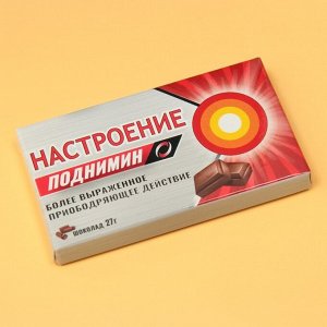 Шоколад молочный "Настроение поднимин", 27 г