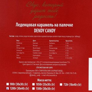 Леденцовая карамель на палочке Dendy Candy «Микс», 40 г