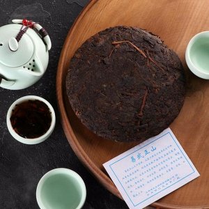 Чай китайский Шу Пуэр «И Ву Чжен Шань» 2016 год, 200 г
