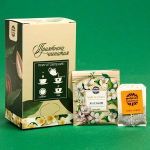 Чай зелёный «Лучшему учителю», вкус:жасмин, 25 пакетиков х 1,8 г.