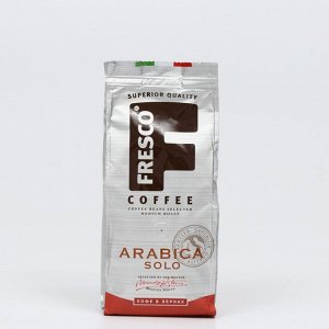 Кофе FRESCO Arabica Solo зерно, 200 г