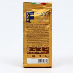 Кофе FRESCO Arabica Blend зерно, 200 г