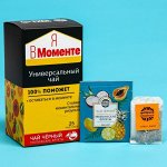Чай чёрный подарочный «Я в моменте»: тропические фрукты, 25 пакетиков х 1,8 г.