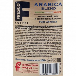 Кoфe FRESCO Arabica Blend, 100 г