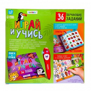 Обучающая игрушка «Умная книга», звук, свет