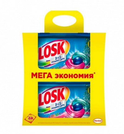 Суперцена на капсулы LOSK!!!