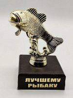 Кубок &quot;Лучшему рыбаку&quot;