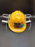 Пивная каска &quot;Чаем голову не обманешь&quot;