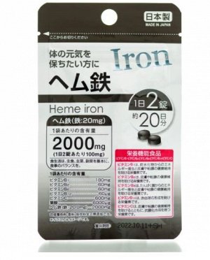 БАД: Железо DAISO Heme Iron, 40 шт на 20 дней