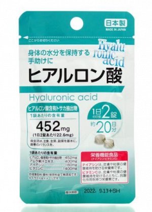 Daiso Hyaluronic acid Гиалуроновая кислота